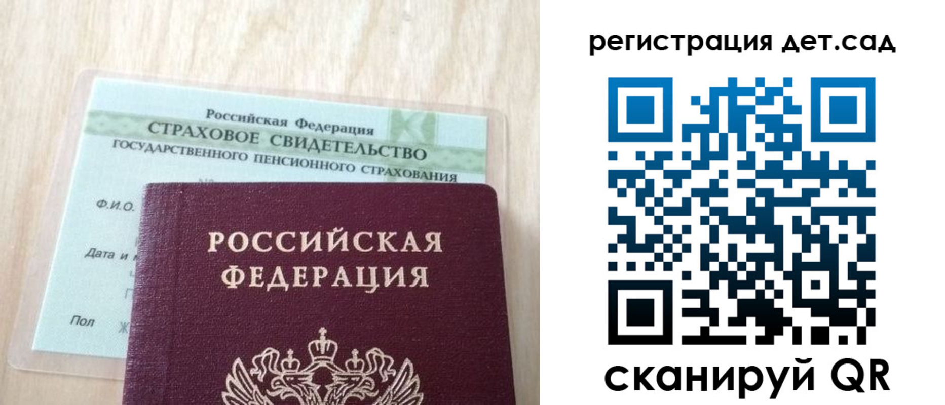регистрация в Камчатском крае