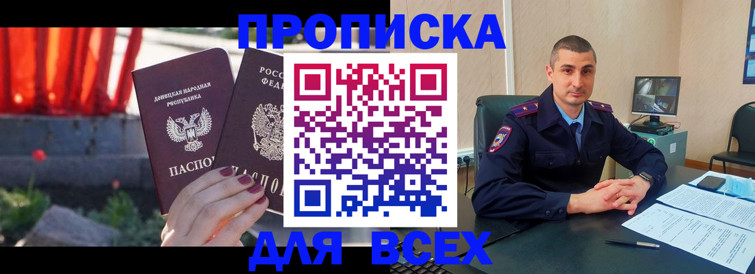 регистрация в Камчатском крае